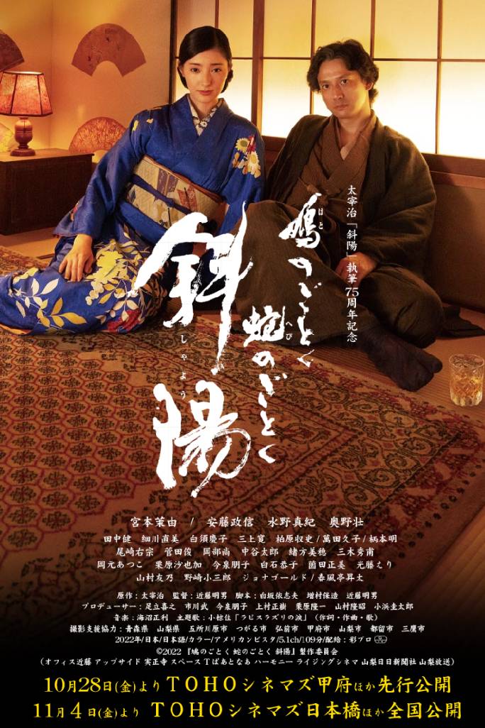 スライダー用画像：519